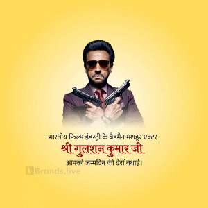 Gulshan Kumar with guns, birthday tribute poster