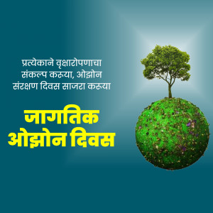 World Ozone Day poster with a tree growing on a globe