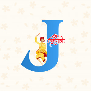 Navratri Letter J Graphic For X
