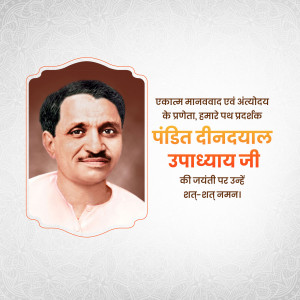 Good Morning