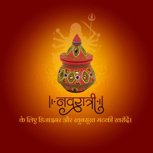 Navratri festival greeting with a decorated pot and Goddess Durga silhouette