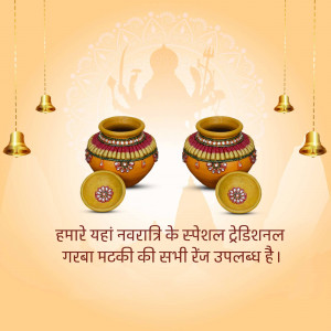 Decorative pots and bells for Navratri festival with text in Hindi