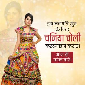 Woman wearing a colorful Chaniya Choli with text in Hindi promoting custom orders.
