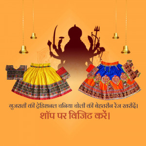 Navratri Chaniya Choli designs with Durga Maa silhouette