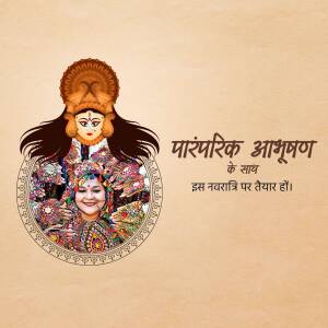 Illustration of Goddess Durga with a woman in traditional attire for Navratri