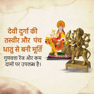 Images of Goddess Durga and sculptures for sale