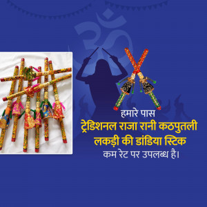 Colorful traditional Dandiya sticks with a silhouette of a dancer.