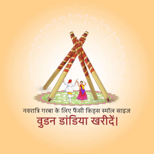 Colorful illustration of people playing Dandiya during Navratri festival