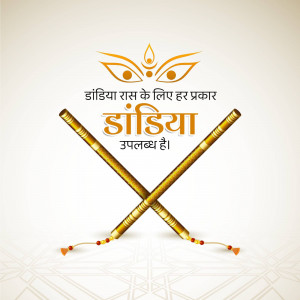 Dandiya sticks crossed with a decorative design and text in Hindi