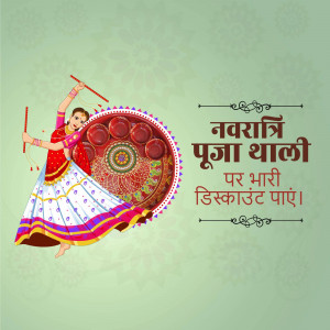 Illustration of a woman performing Garba dance with a decorated Puja Thali for Navratri