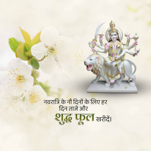 Image of Goddess Durga on a lion with white flowers and Navratri greetings in Hindi.
