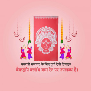 Durga Devi face with dancers and decorations for Navratri