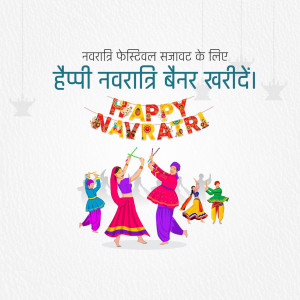 Colorful Navratri celebration banner with dancing figures and festive decorations.