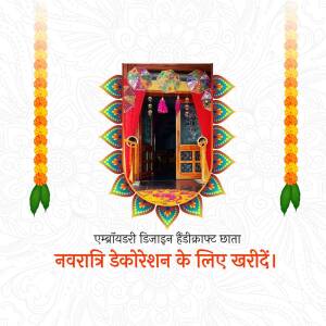 Traditional Indian doorway decorated with marigolds for Navratri festival