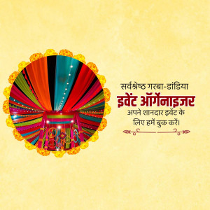 Colorful Garba event advertisement with text in Hindi