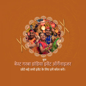 Group of people celebrating Garba during Navratri festival with colorful sticks and decorations.