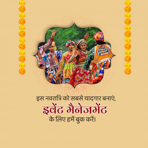 Image depicting traditional Indian dancers with event promotion text in Hindi.