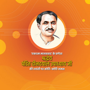 Portrait of Pandit Deendayal Upadhyay with text honoring his birth anniversary
