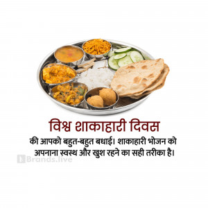 A stainless steel thali with various vegetarian dishes and a message wishing a happy World Vegetarian Day.