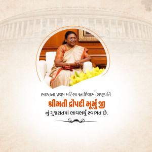 Portrait of Droupadi Murmu, the first tribal President of India, with text in Gujarati.