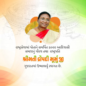 Image of Droupadi Murmu, the President of India, with text in Gujarati welcoming her to Gujarat.