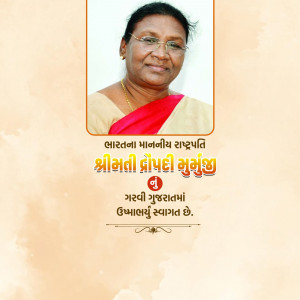 Portrait of Droupadi Murmu, the President of India, with text in Gujarati.
