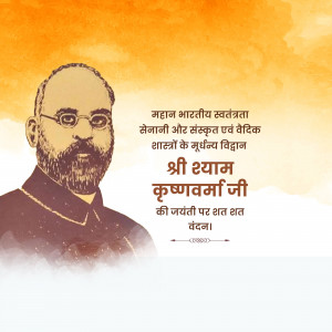Portrait of Shyam Krishna Varma Ji with Indian flag colors in the background