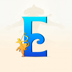 A stylized letter E with an illustration of an archer drawing a bow.