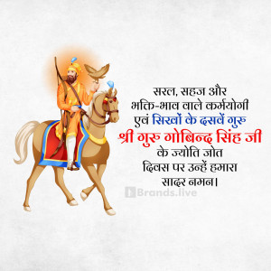 Illustration of Guru Gobind Singh Ji on horseback with text in Hindi