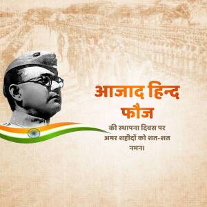 Portrait of Subhas Chandra Bose with Azad Hind Fauj text and Indian flag