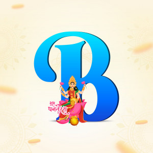 Letter B with Goddess Lakshmi illustration for Dhanteras