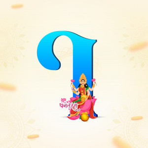 Image depicting Goddess Lakshmi on a stylized 'Dhan' symbol for Dhanteras festival