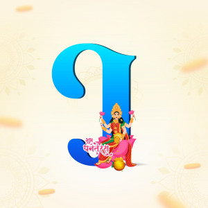 Letter 'J' with Goddess Lakshmi for Dhanteras