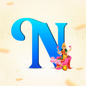 Letter N with a depiction of Goddess Lakshmi for auspicious beginnings