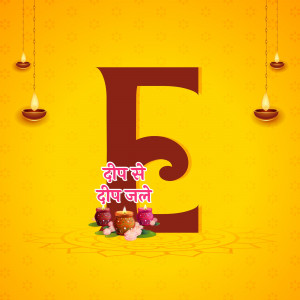 Letter E with Diwali decorations and lit lamps