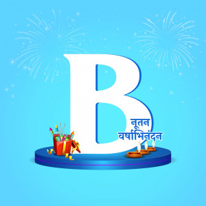 Letter B with birthday gifts, candles, and fireworks, with Hindi text 'Nutan Varshabdinandan'
