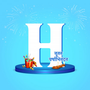 Letter H with New Year decorations and Diwali lamps