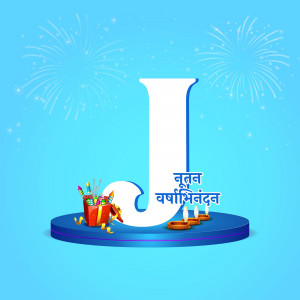 White letter J with birthday decorations and fireworks
