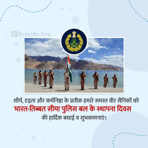 Indian soldiers standing in formation with the Indian flag and the ITBP emblem in front of Pangong Tso lake.