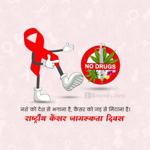 Cartoon figure representing AIDS awareness kicking away drugs with a 'No Drugs' symbol and cancer awareness ribbon.