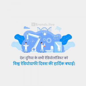 Illustration depicting scientists and radiography equipment with text wishing a happy World Radiography Day in Hindi.