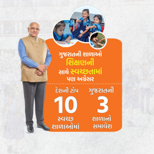 Image of a man with children and text in Gujarati promoting education and health.