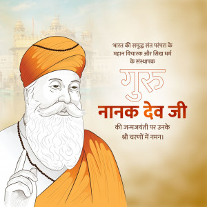 Portrait of Guru Nanak Dev Ji with Golden Temple in the background
