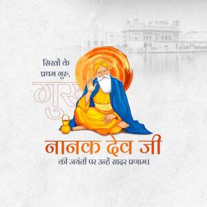 Illustration of Guru Nanak Dev Ji with the Golden Temple in the background