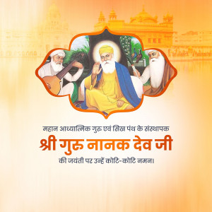 Image depicting Guru Nanak Dev Ji with musicians and text in Hindi.