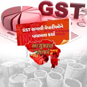 GST Impact On Traders In Gujarat Business Poster For Twitter