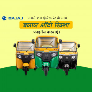 Three Bajaj auto rickshaws with a promotional banner for low interest financing.