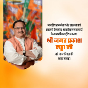 Portrait of Jagat Prakash Nadda, National President of the Bharatiya Janata Party, with BJP flags in the background.