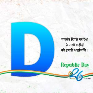 Republic Day of India with a large letter 'D' and tricolor wave