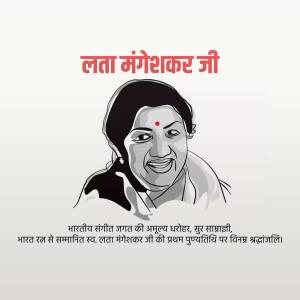 Portrait of Lata Mangeshkar with text in Hindi